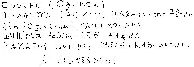 P1070977.gif